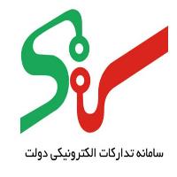 قابل توجه شرکت‌های طرف تعامل با هیات امنای صرفه‌جویی ارزی در معالجه بیماران