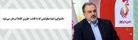 ناشنوایی؛ تنها معلولیتی که با کاشت حلزون کاملاً درمان می‌شود
